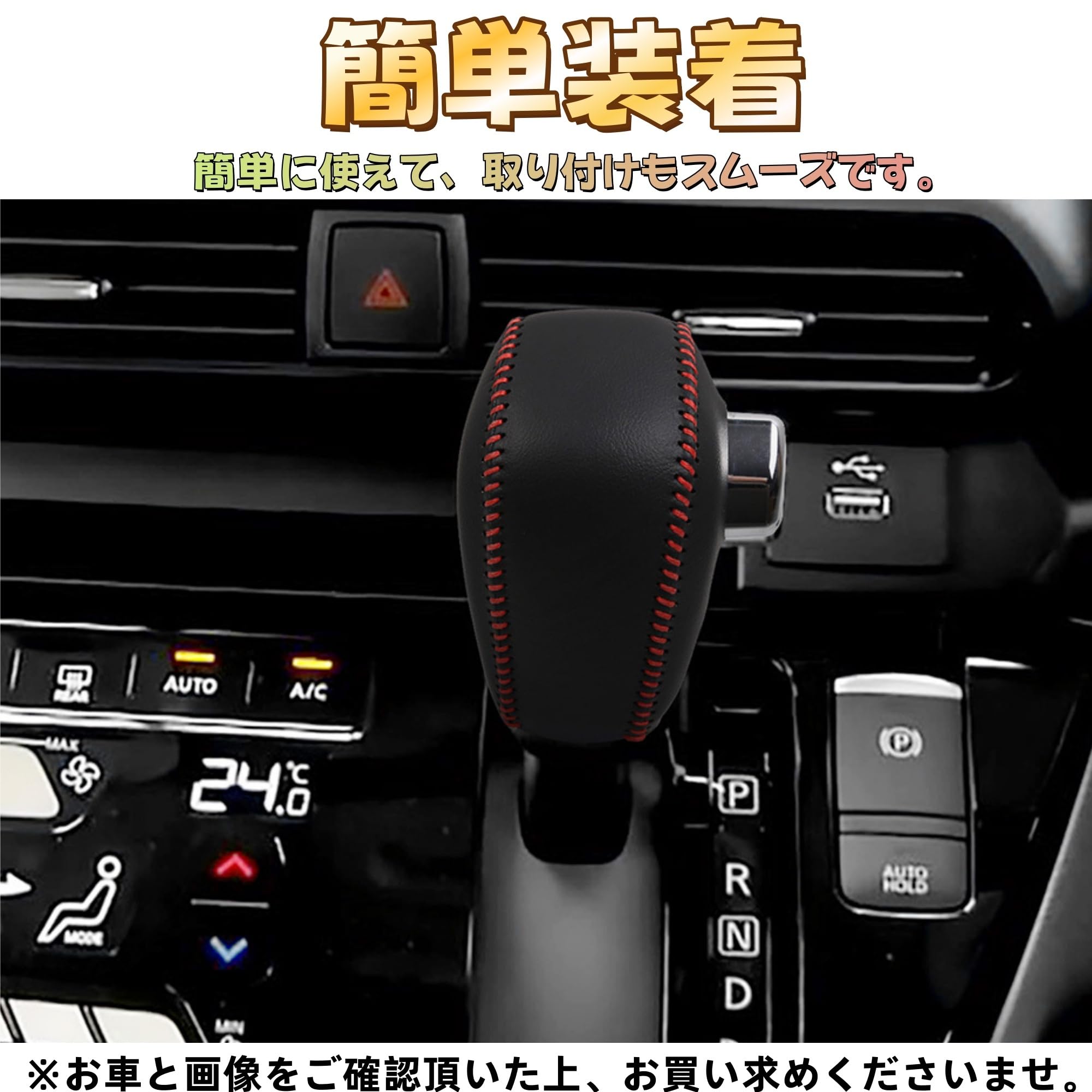 デリカミニ　シフトノブ Amazon | EopTatoo 新型 デリカミニ 30系に対応カスタムパーツ